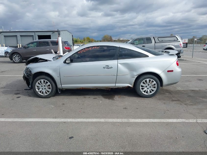 2006 Chevrolet Cobalt Ls VIN: 1G1AK15F167690156 Lot: 43527014
