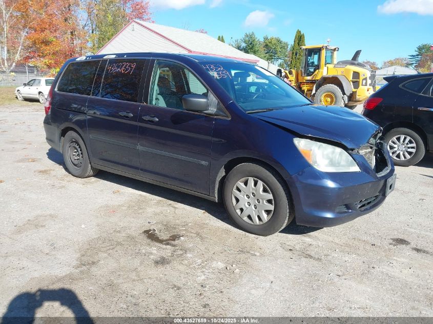 2007 Honda Odyssey