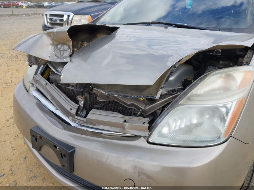 2006 Toyota Prius VIN: JTDKB20U867080455 Lot: 43528986