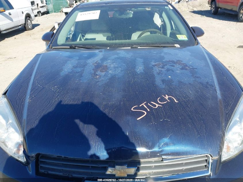 2008 Chevrolet Impala Ls VIN: 2G1WB58N989263924 Lot: 43529702