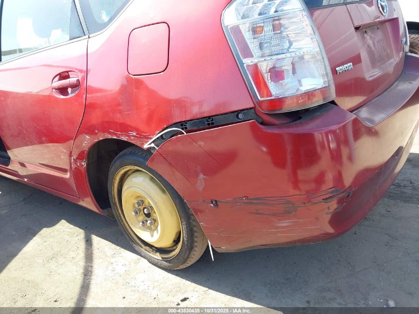 2008 Toyota Prius VIN: JTDKB20U787769664 Lot: 43530435