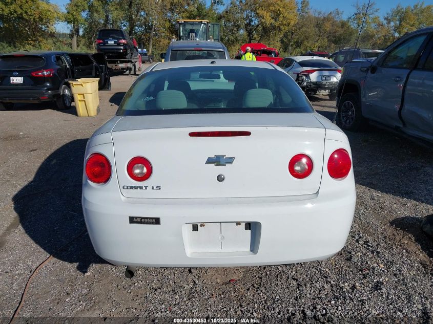 2008 Chevrolet Cobalt Ls VIN: 1G1AK18F887168915 Lot: 43530453