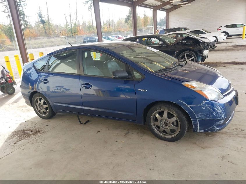2008 Toyota Prius Touring VIN: JTDKB20U287706472 Lot: 43530487