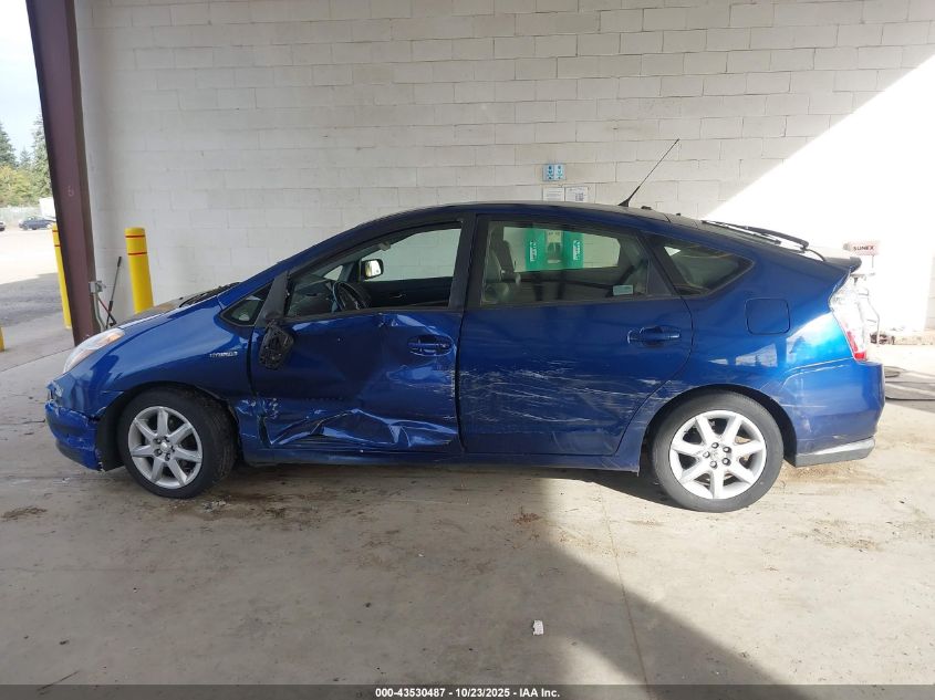 2008 Toyota Prius Touring VIN: JTDKB20U287706472 Lot: 43530487