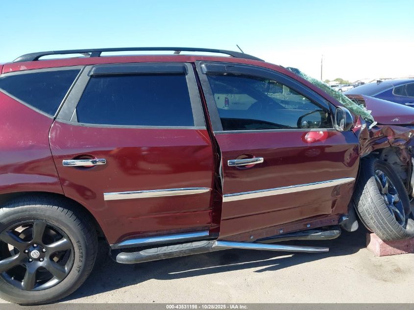 2007 Nissan Murano Se VIN: JN8AZ08W37W645613 Lot: 43531198