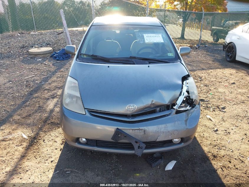 2005 Toyota Prius VIN: JTDKB20U953022716 Lot: 43532913