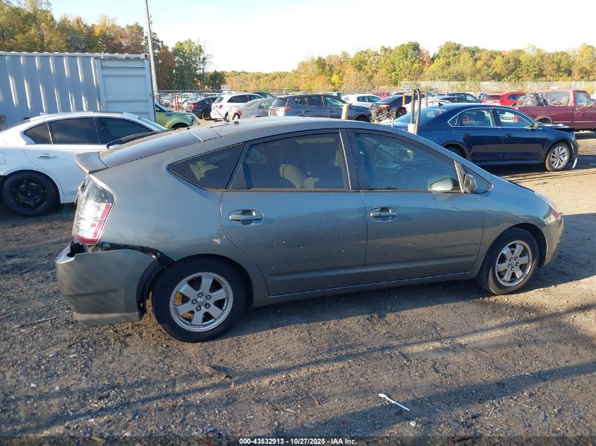 2005 Toyota Prius VIN: JTDKB20U953022716 Lot: 43532913