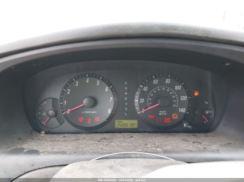 2004 Hyundai Elantra Gls/Gt VIN: KMHDN46D64U725536 Lot: 43533293