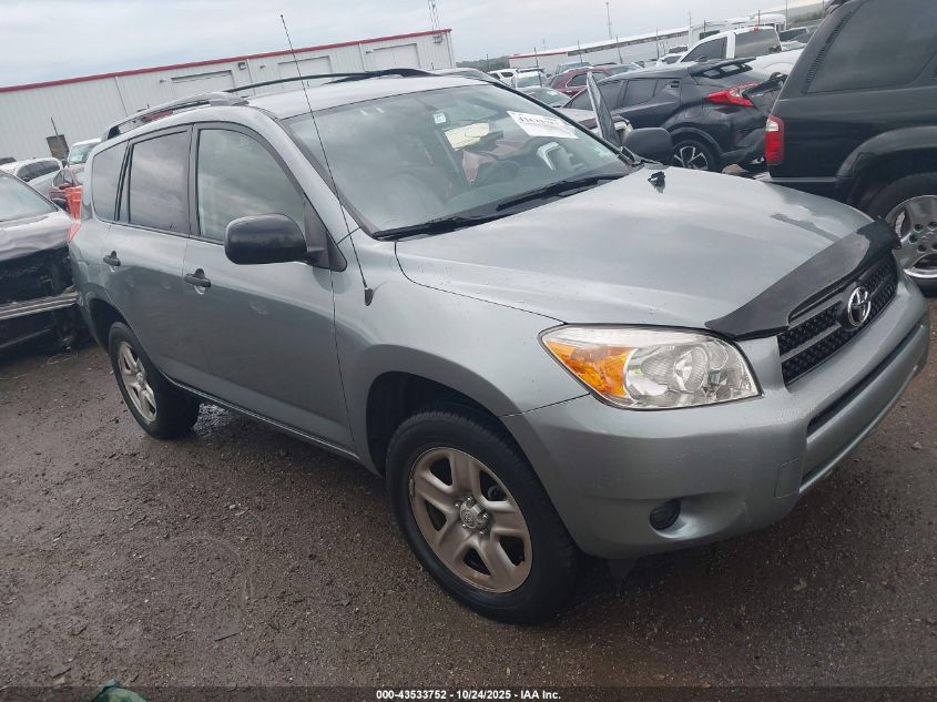 2007 Toyota Rav4