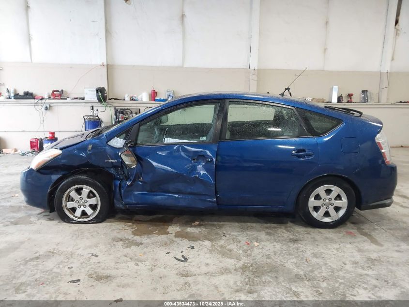 2009 Toyota Prius Standard VIN: JTDKB20U697876092 Lot: 43534473