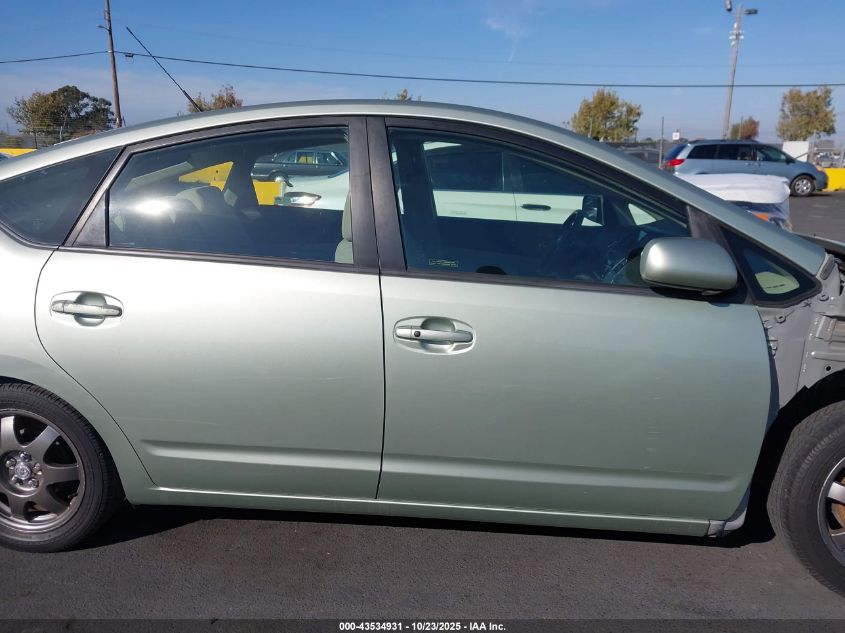 2008 Toyota Prius Touring VIN: JTDKB20U783419605 Lot: 43534931