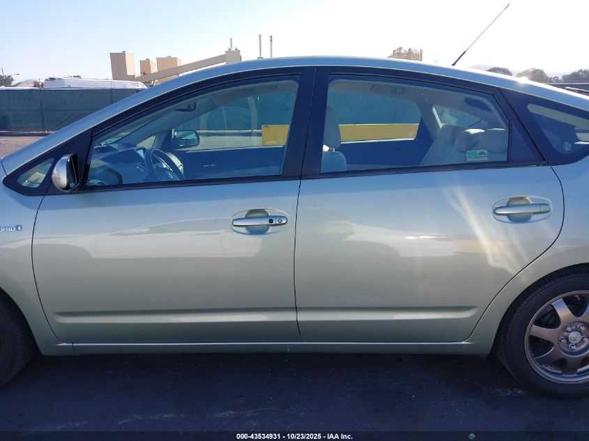 2008 Toyota Prius Touring VIN: JTDKB20U783419605 Lot: 43534931