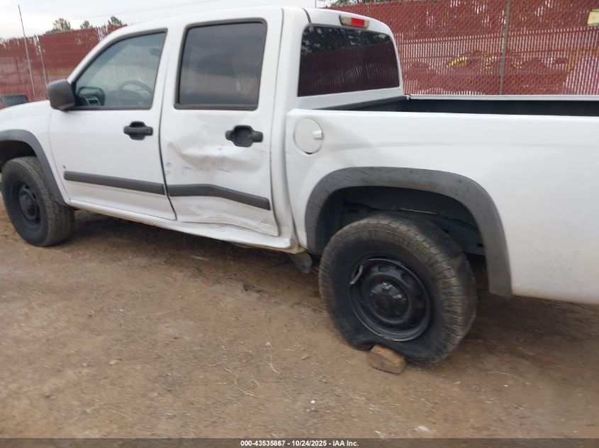 2008 Chevrolet Colorado Lt VIN: 1GCDT13E188177031 Lot: 43535867