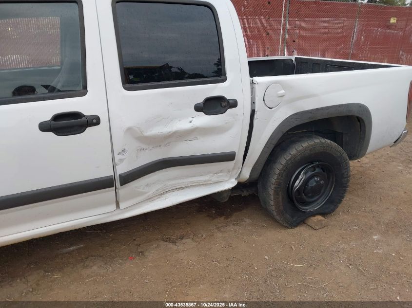 2008 Chevrolet Colorado Lt VIN: 1GCDT13E188177031 Lot: 43535867