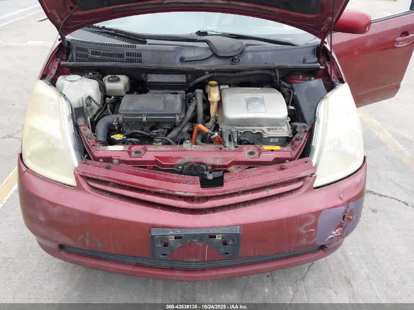 2005 Toyota Prius VIN: JTDKB20UX57005609 Lot: 43536135