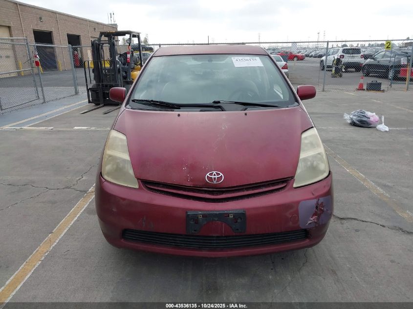 2005 Toyota Prius VIN: JTDKB20UX57005609 Lot: 43536135
