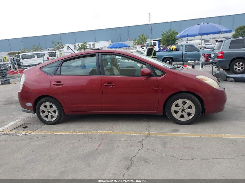 2005 Toyota Prius VIN: JTDKB20UX57005609 Lot: 43536135