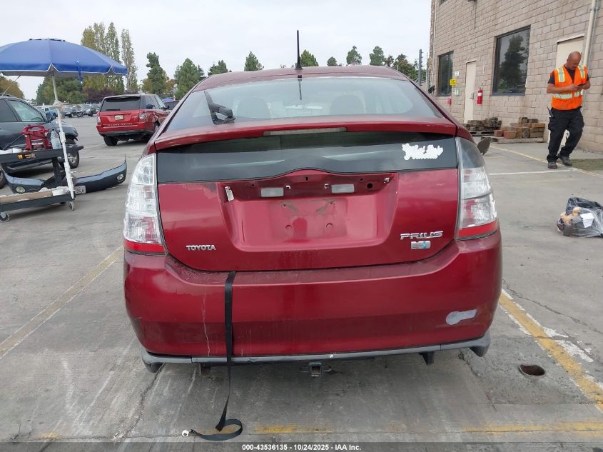 2005 Toyota Prius VIN: JTDKB20UX57005609 Lot: 43536135