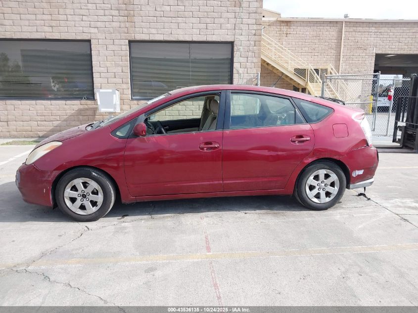 2005 Toyota Prius VIN: JTDKB20UX57005609 Lot: 43536135