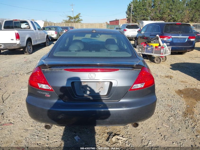 2007 Honda Accord 3.0 Ex VIN: 1HGCM81637A001345 Lot: 43537960