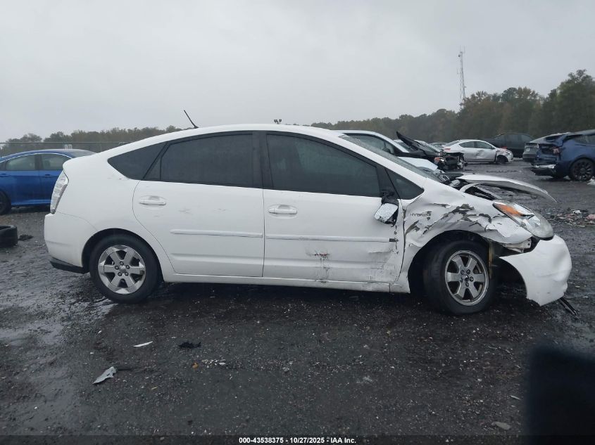 2006 Toyota Prius VIN: JTDKB22U363144132 Lot: 43538375