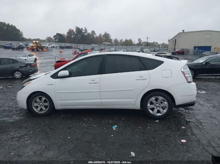 2006 Toyota Prius VIN: JTDKB22U363144132 Lot: 43538375