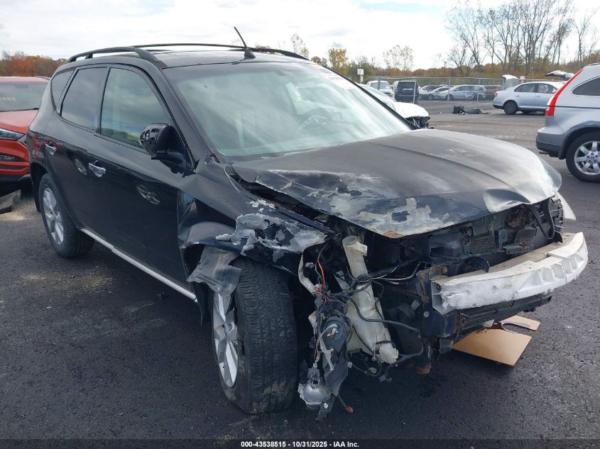 2006 Nissan Murano Sl