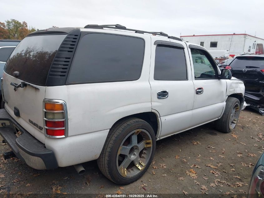 2005 Chevrolet Tahoe Police VIN: 1GNEC13Z45R247402 Lot: 43540151