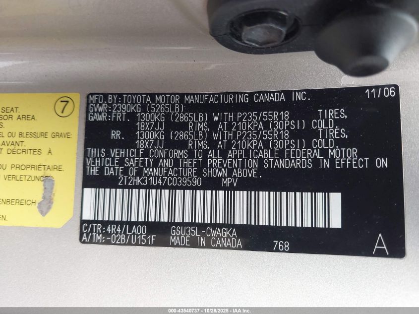 2007 Lexus Rx 350 VIN: 2T2HK31U47C039590 Lot: 43540737