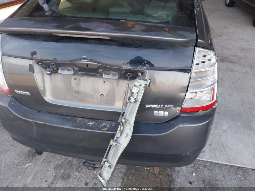 2007 Toyota Prius Touring VIN: JTDKB20U373259849 Lot: 43541152