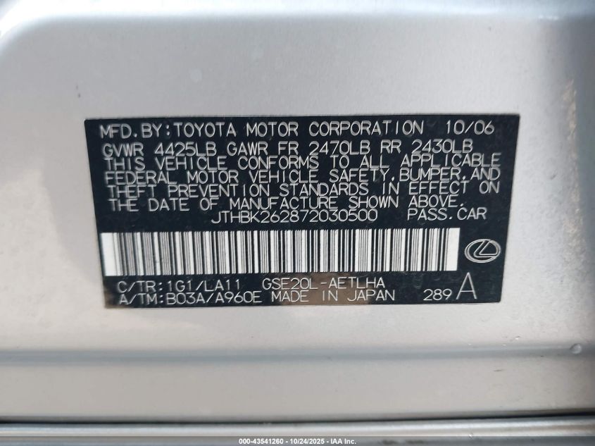 2007 Lexus Is 250 VIN: JTHBK262872030500 Lot: 43541260