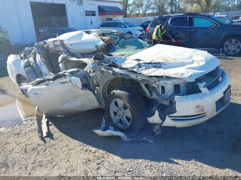 2007 Chevrolet Impala Lt VIN: 2G1WT55N279270441 Lot: 43541602
