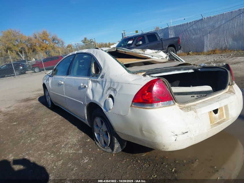 2007 Chevrolet Impala Lt VIN: 2G1WT55N279270441 Lot: 43541602