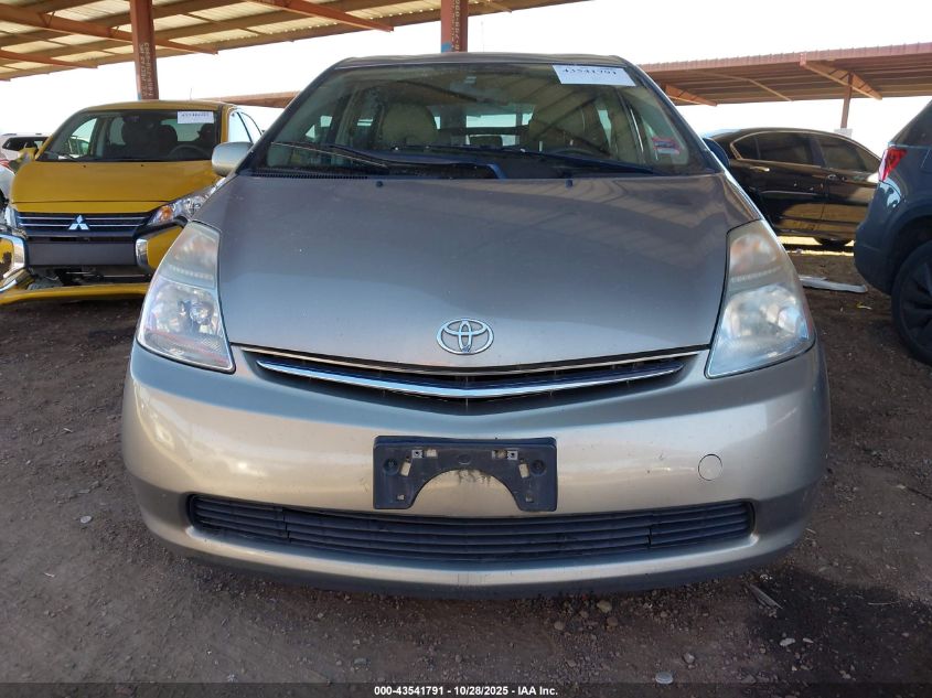 2008 Toyota Prius VIN: JTDKB20UX83368553 Lot: 43541791