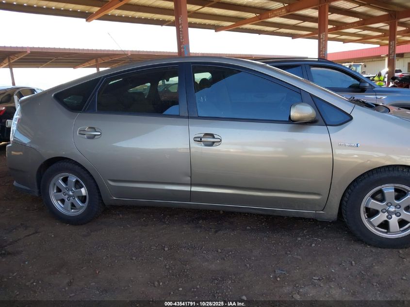 2008 Toyota Prius VIN: JTDKB20UX83368553 Lot: 43541791