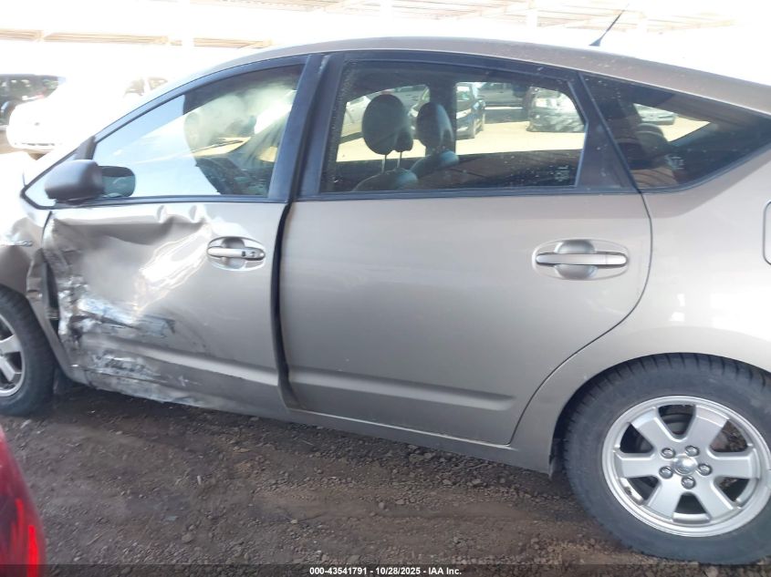 2008 Toyota Prius VIN: JTDKB20UX83368553 Lot: 43541791