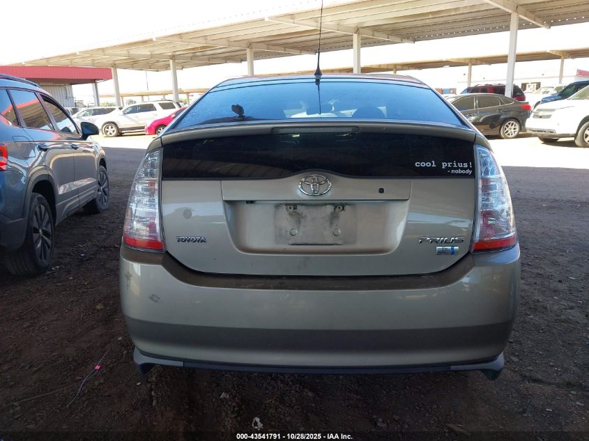 2008 Toyota Prius VIN: JTDKB20UX83368553 Lot: 43541791