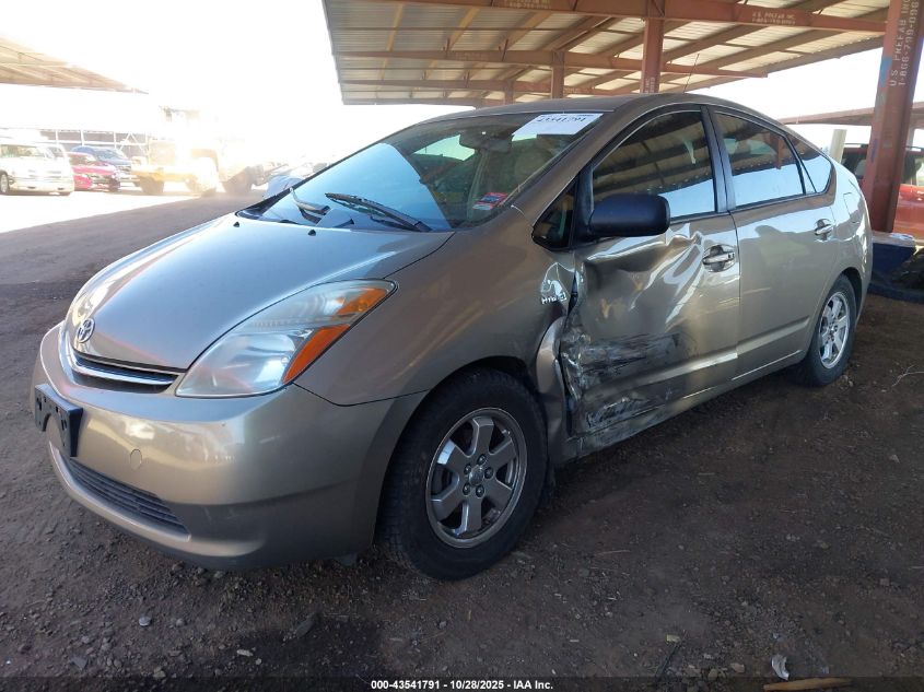 2008 Toyota Prius VIN: JTDKB20UX83368553 Lot: 43541791