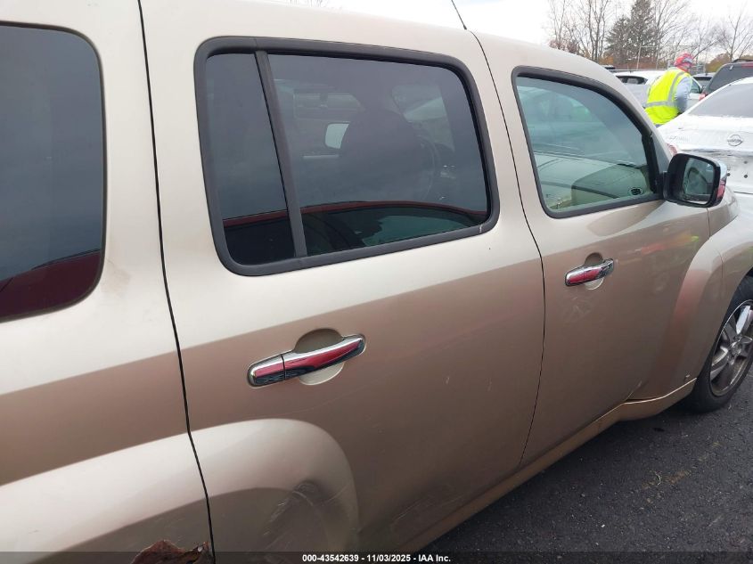 2008 Chevrolet Hhr Lt VIN: 3GNDA23D08S631738 Lot: 43542639