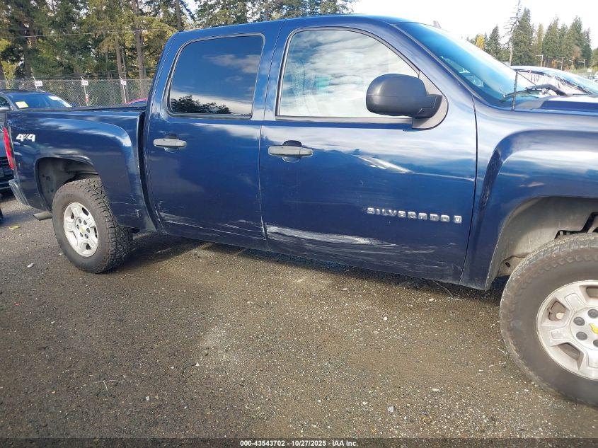 2008 Chevrolet Silverado 1500 Lt1 VIN: 2GCEK133381218705 Lot: 43543702