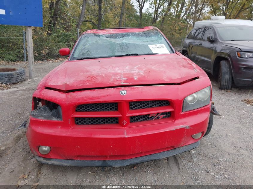 2008 Dodge Charger R/T VIN: 2B3LA53H18H126627 Lot: 43548129