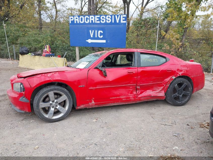 2008 Dodge Charger R/T VIN: 2B3LA53H18H126627 Lot: 43548129