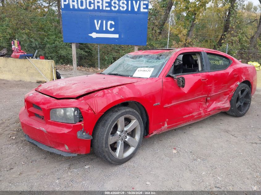 2008 Dodge Charger R/T VIN: 2B3LA53H18H126627 Lot: 43548129