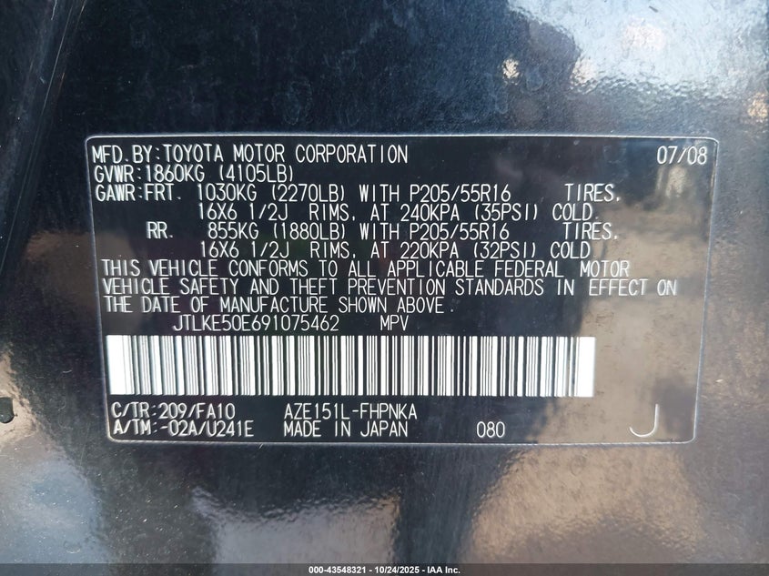 2009 Scion Xb VIN: JTLKE50E691075462 Lot: 43548321