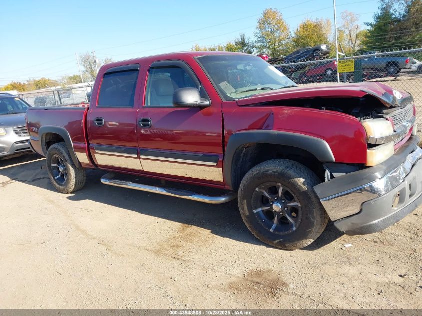 2005 Chevrolet Silverado 1500 Z71 VIN: 2GCEK13T151235918 Lot: 43548508
