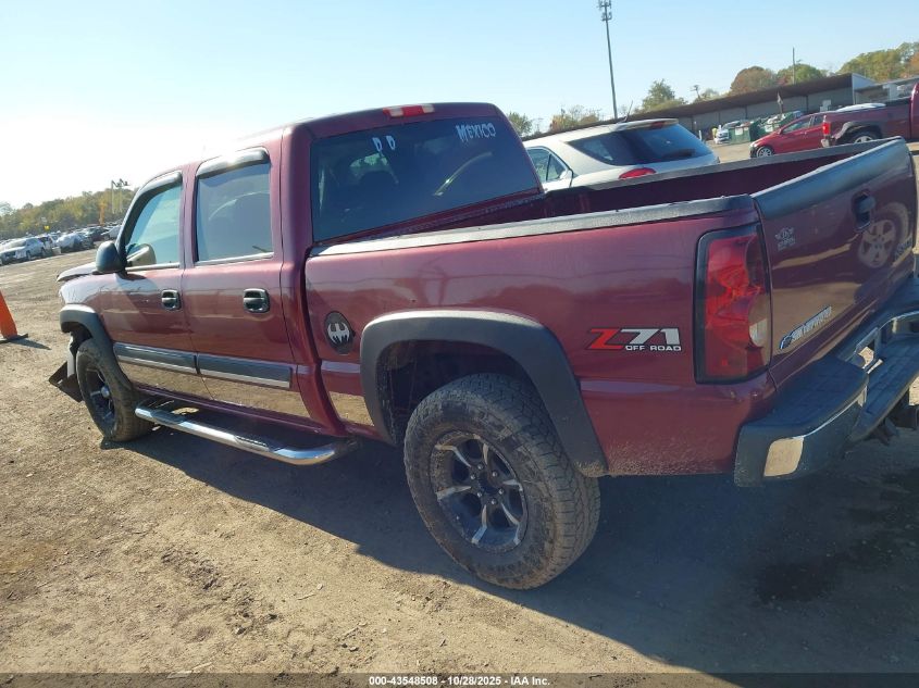 2005 Chevrolet Silverado 1500 Z71 VIN: 2GCEK13T151235918 Lot: 43548508