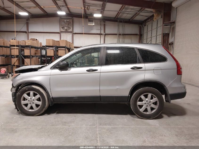 2011 Honda Cr-V Se VIN: 5J6RE3H45BL004087 Lot: 43548551