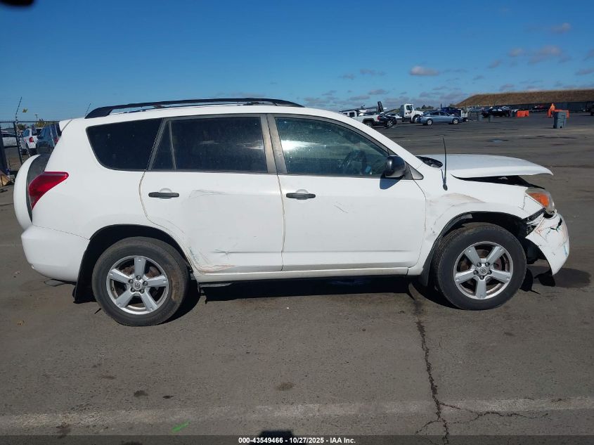 2007 Toyota Rav4 Base V6 VIN: JTMBK33V975019767 Lot: 43549466