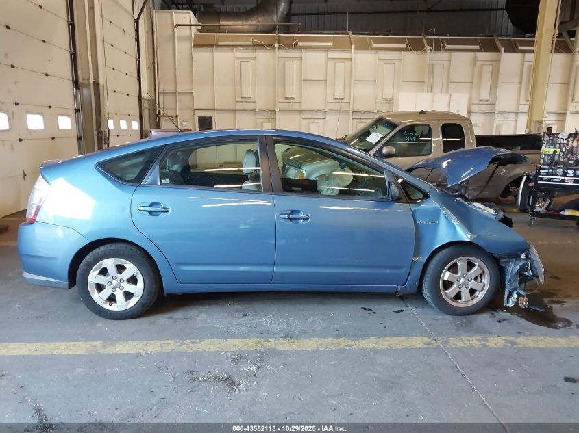 2009 Toyota Prius VIN: JTDKB20U197851102 Lot: 43552113