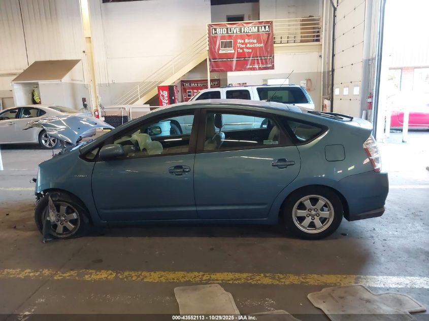 2009 Toyota Prius VIN: JTDKB20U197851102 Lot: 43552113